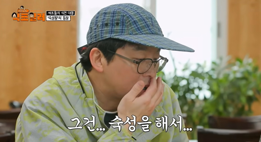 ?scode=mtistory2&amp;fname=https%3A%2F%2Fblo 모든 음식이 숙성 하면 맛있다는 논리를 펼치는 남자