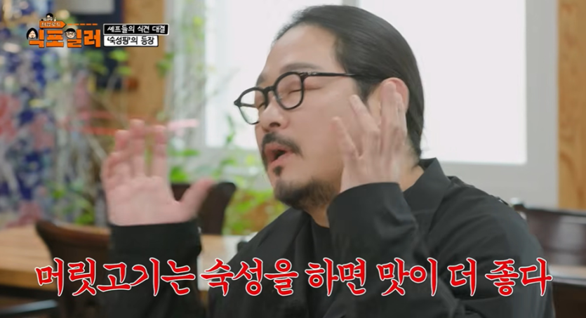 ?scode=mtistory2&amp;fname=https%3A%2F%2Fblo 모든 음식이 숙성 하면 맛있다는 논리를 펼치는 남자