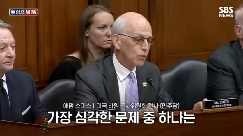 SBS 뉴스 - 한국군 능력 어때 지금은 미국이 문제야! 노골적인 속마음 