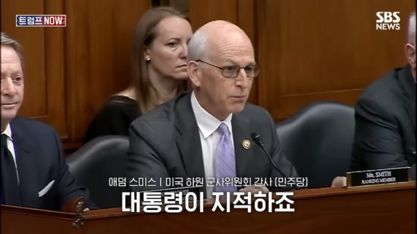 SBS 뉴스 - 한국군 능력 어때 지금은 미국이 문제야! 노골적인 속마음 