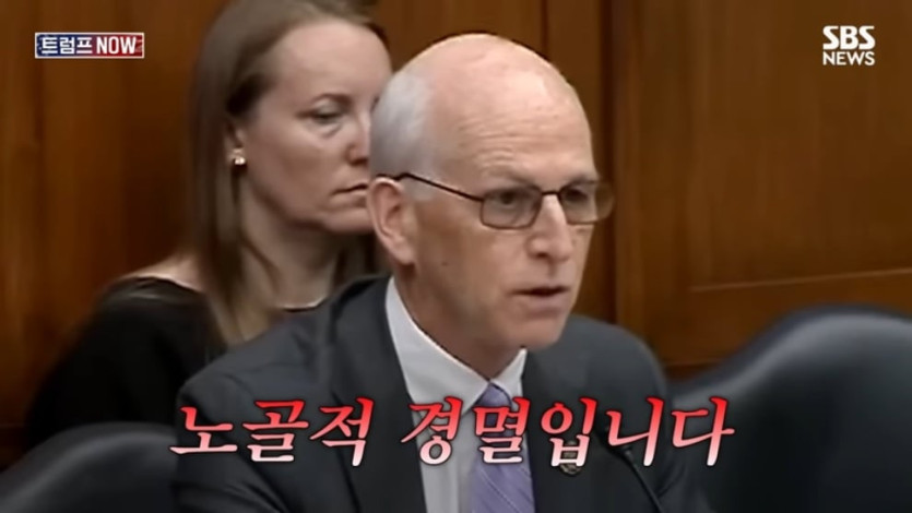 SBS 뉴스 - 한국군 능력 어때 지금은 미국이 문제야! 노골적인 속마음 