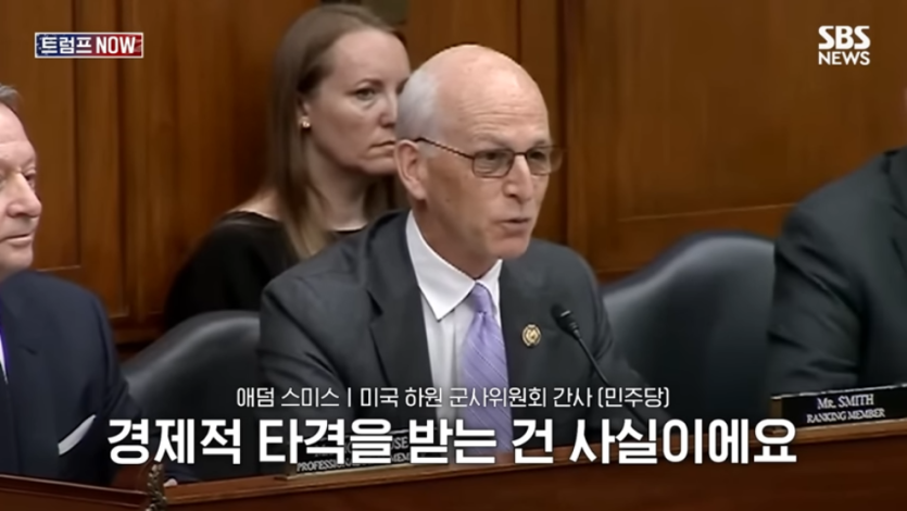 SBS 뉴스 - 한국군 능력 어때 지금은 미국이 문제야! 노골적인 속마음 
