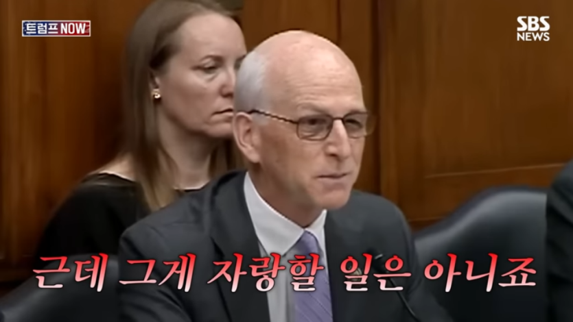 SBS 뉴스 - 한국군 능력 어때 지금은 미국이 문제야! 노골적인 속마음 