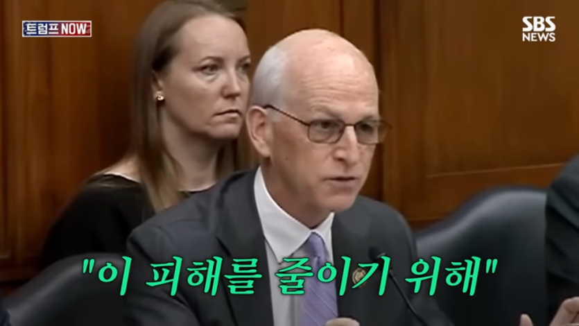 SBS 뉴스 - 한국군 능력 어때 지금은 미국이 문제야! 노골적인 속마음 