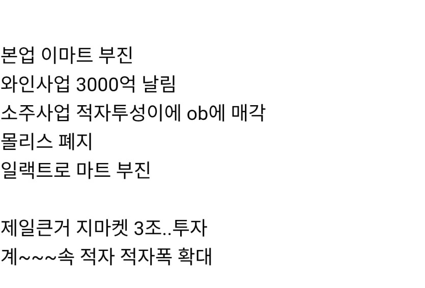 ㅈㅇㅈ.jpg