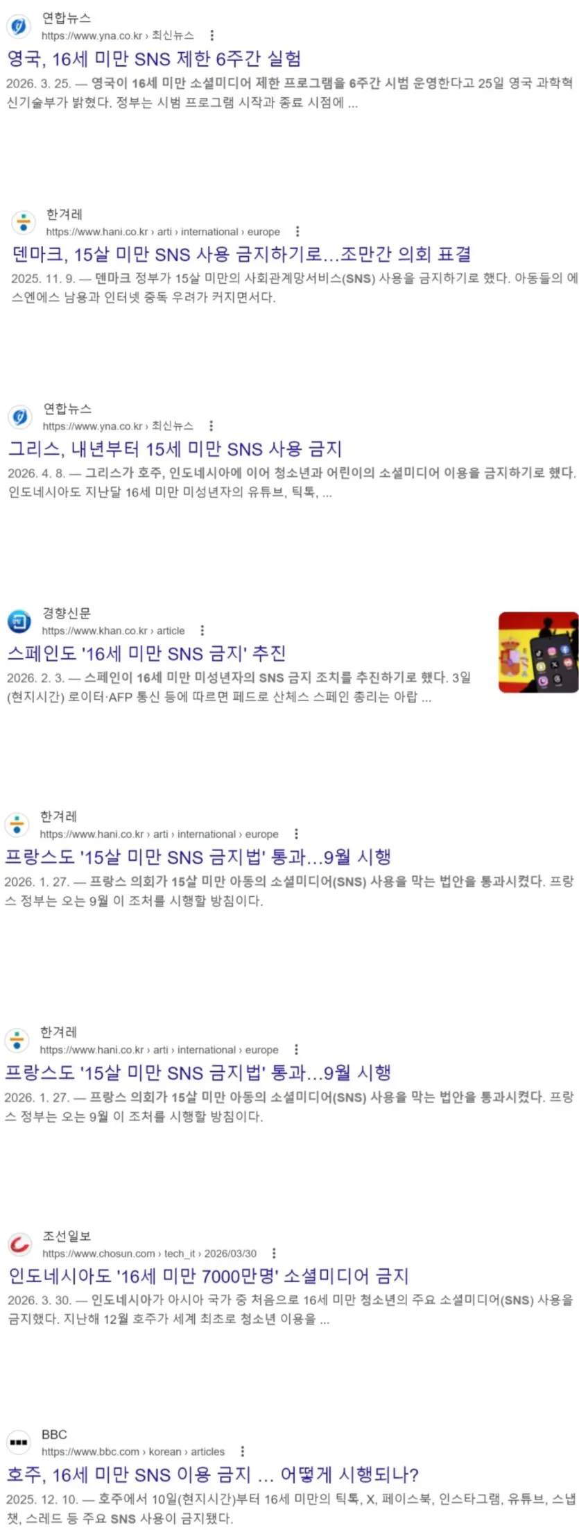 ser.jpg 요즘 좀 심상치 않은 세계의 트렌드.jpg