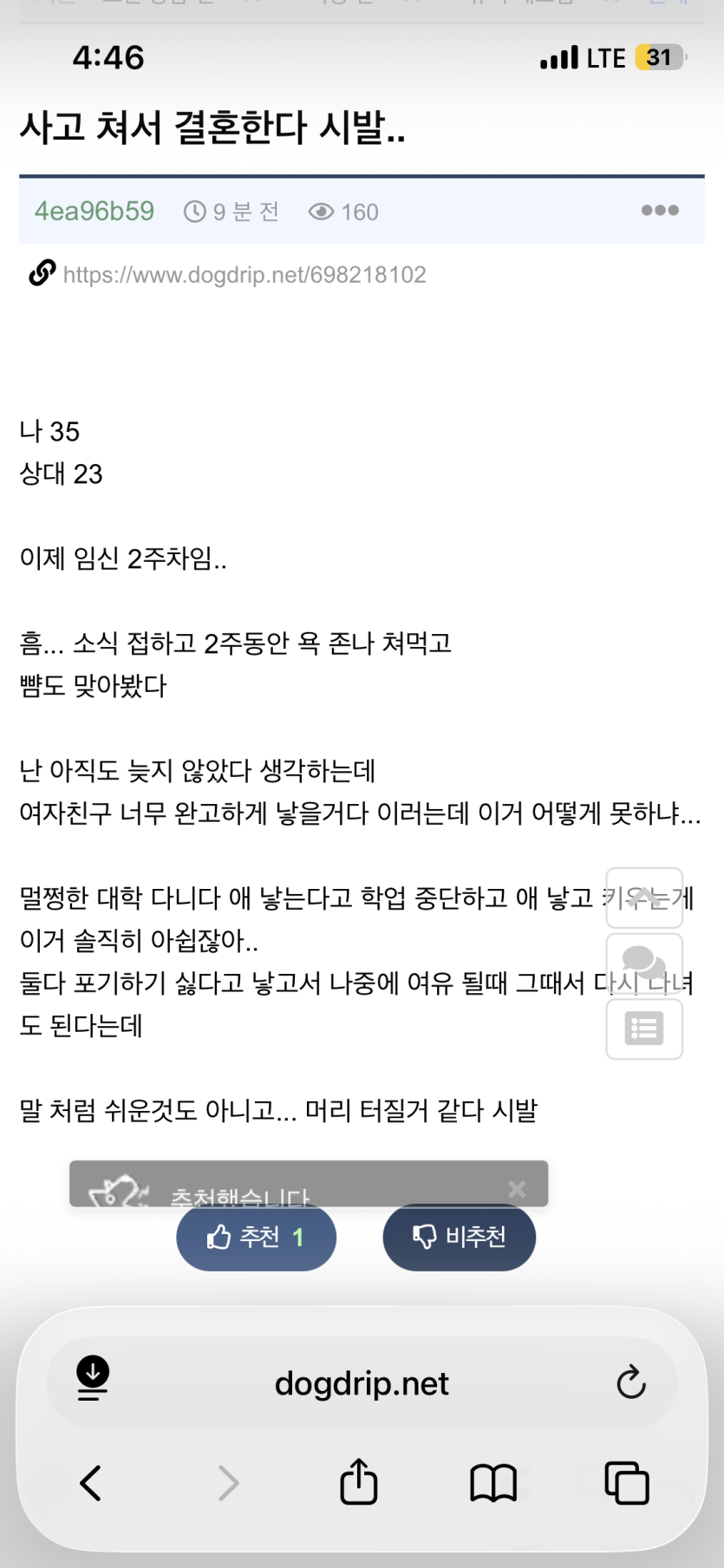 IMG_7827.png