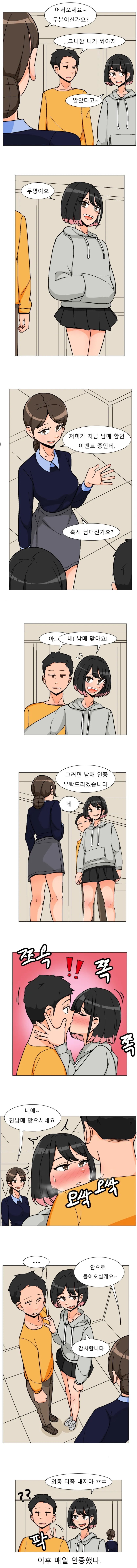 19dbc876aae38376d.webp