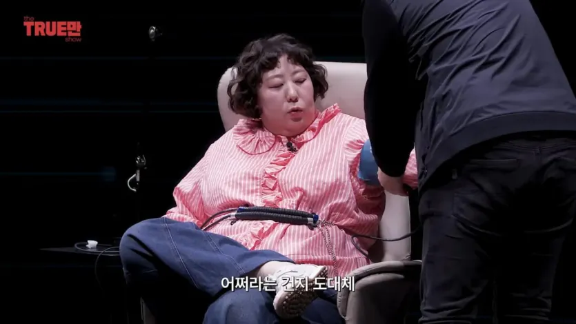 IMG_4529.jpeg 거짓말탐지기 컨텐츠인데 계속 구라만 치는 신기루.jpg