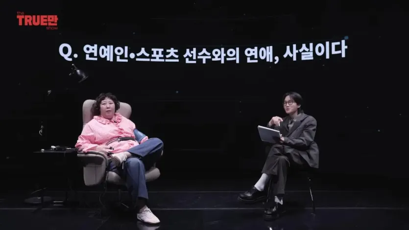 IMG_4541.jpeg 거짓말탐지기 컨텐츠인데 계속 구라만 치는 신기루.jpg