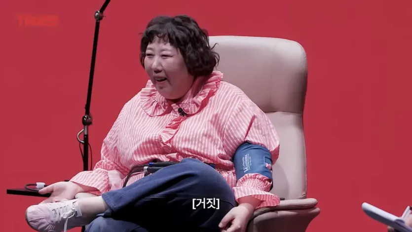 IMG_4550.jpeg 거짓말탐지기 컨텐츠인데 계속 구라만 치는 신기루.jpg