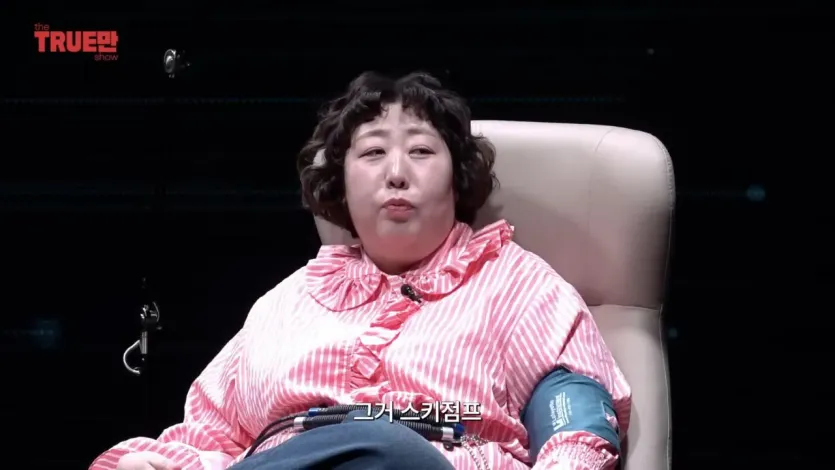 IMG_4553.jpeg 거짓말탐지기 컨텐츠인데 계속 구라만 치는 신기루.jpg