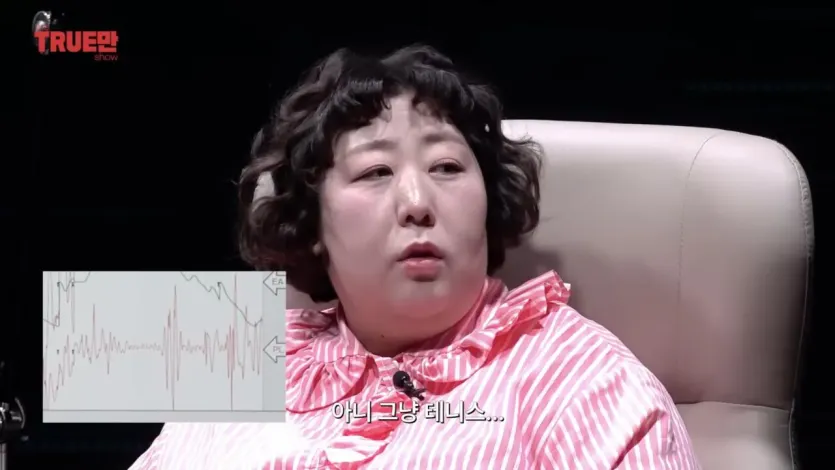 IMG_4548.jpeg 거짓말탐지기 컨텐츠인데 계속 구라만 치는 신기루.jpg