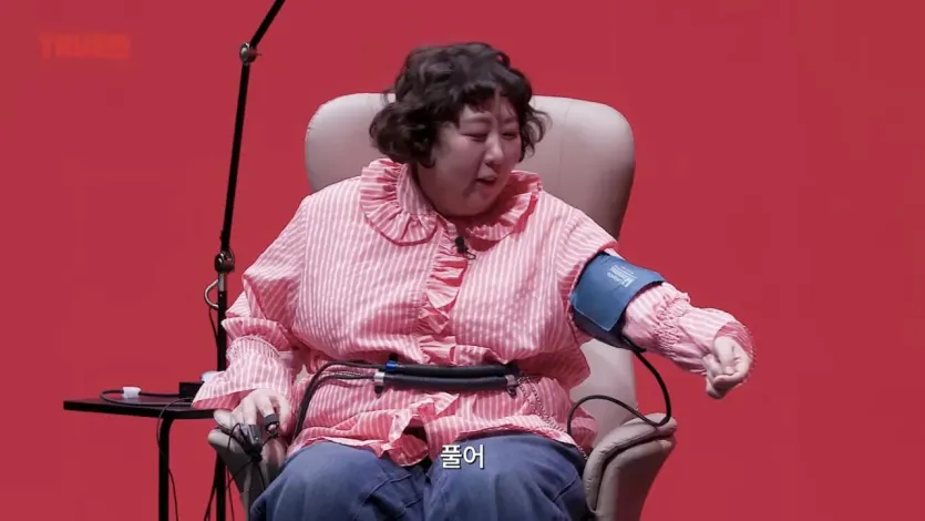 IMG_4544.jpeg 거짓말탐지기 컨텐츠인데 계속 구라만 치는 신기루.jpg