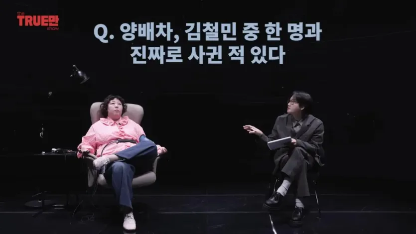 IMG_4555.jpeg 거짓말탐지기 컨텐츠인데 계속 구라만 치는 신기루.jpg