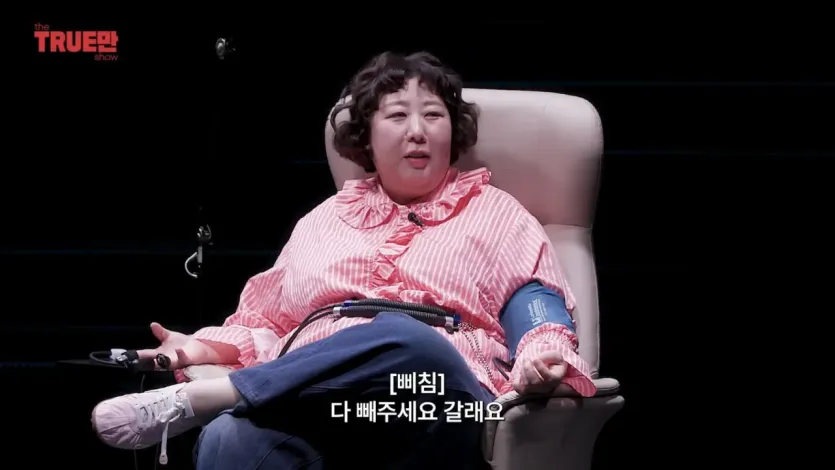 IMG_4560.jpeg 거짓말탐지기 컨텐츠인데 계속 구라만 치는 신기루.jpg