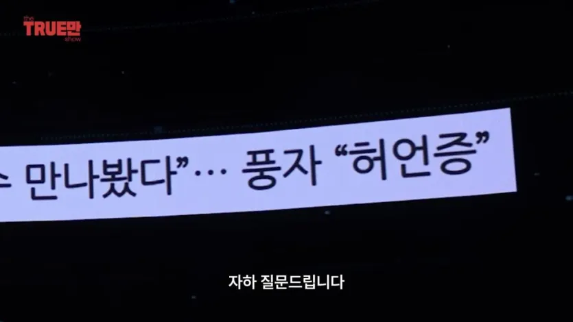 IMG_4540.jpeg 거짓말탐지기 컨텐츠인데 계속 구라만 치는 신기루.jpg