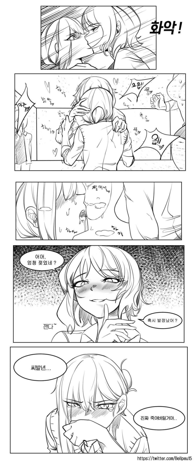 북극곰이 이걸 싫어합니다 (2).jpg