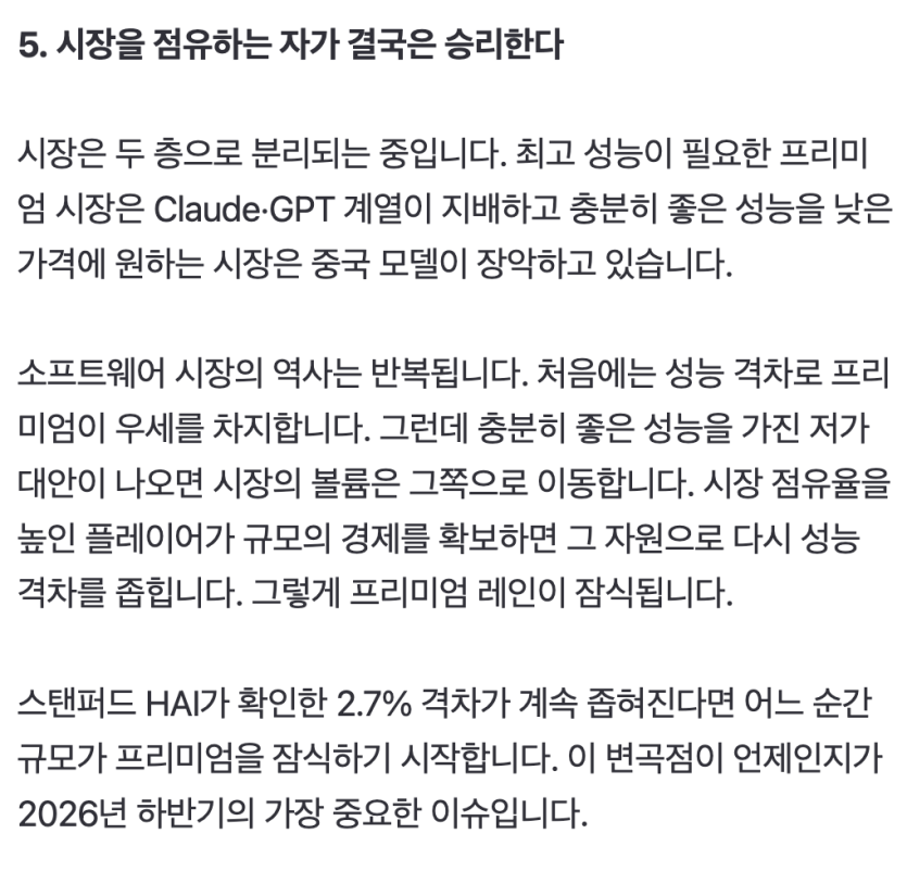 Screenshot 2026-04-25 at 1.24.57 AM.png