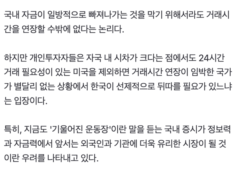 Screenshot 2026-04-25 at 1.07.51 AM.png