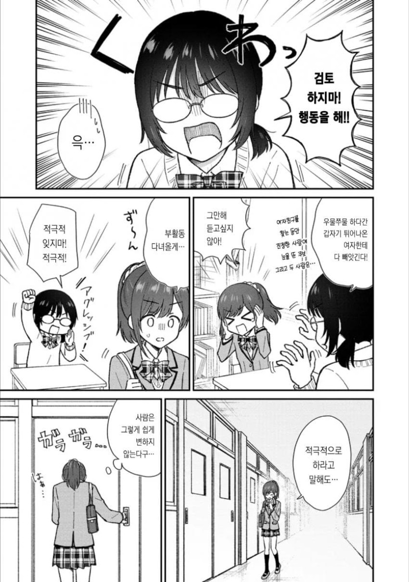 comic_new6-20260424-085031-002-resize.jpeg