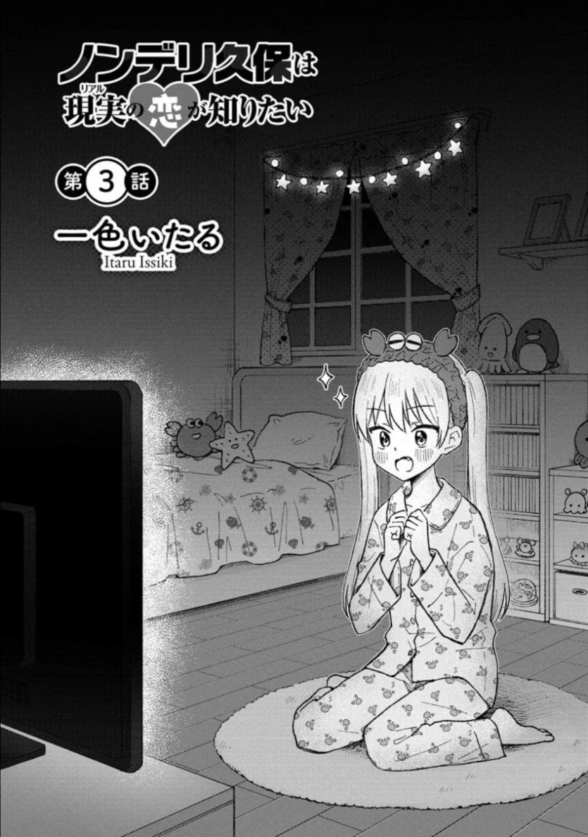 comic_new6-20260424-085031-000-resize.jpeg