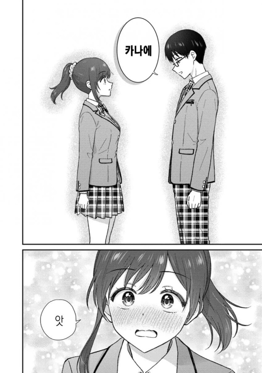 comic_new6-20260424-085031-011-resize.jpeg