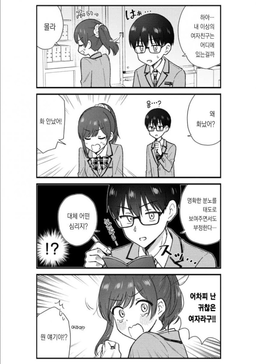 comic_new6-20260424-085031-008-resize.jpeg