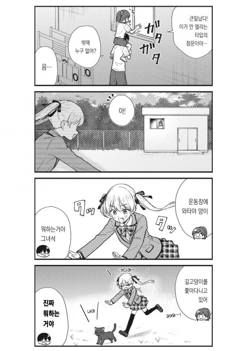 comic_new6-20260424-085031-024-resize.jpeg