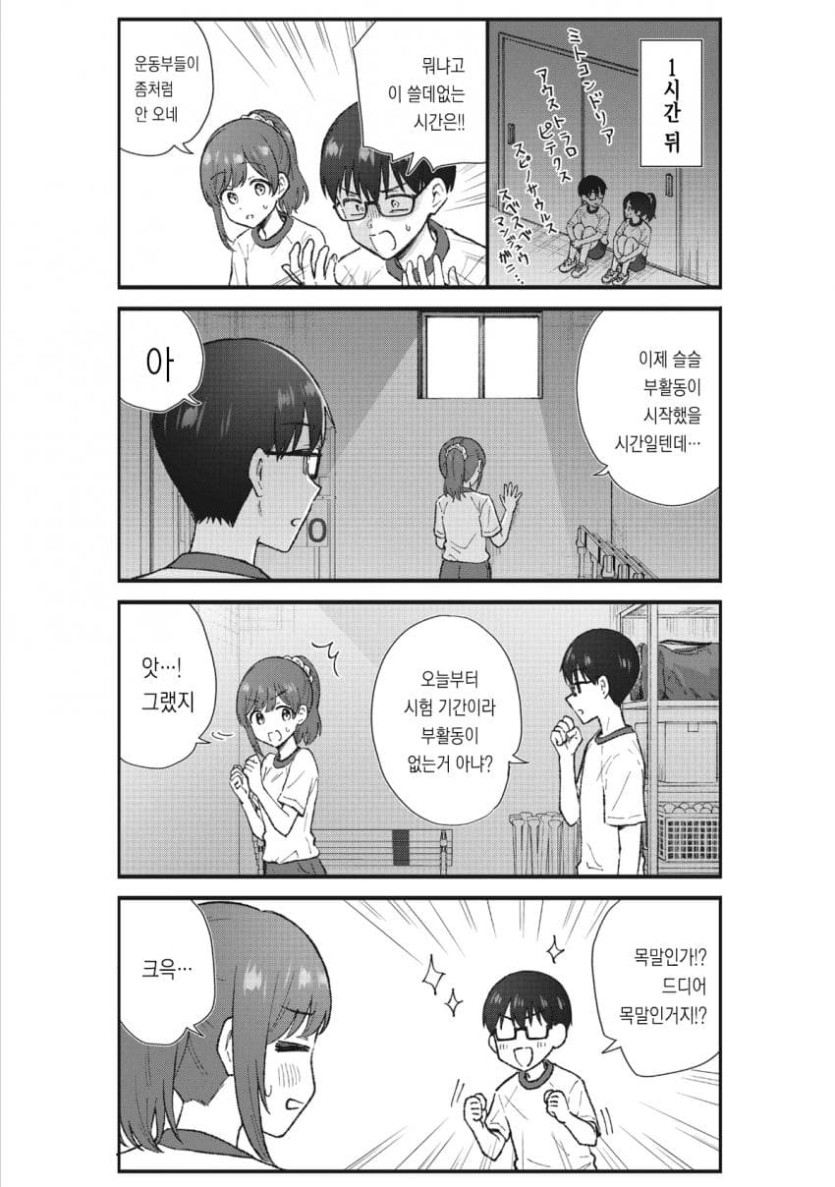 comic_new6-20260424-085031-021-resize.jpeg