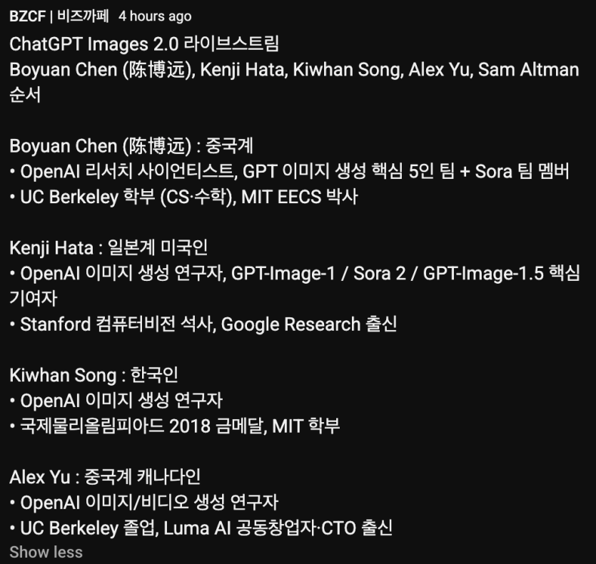 Screenshot 2026-04-25 at 3.19.37 AM.png