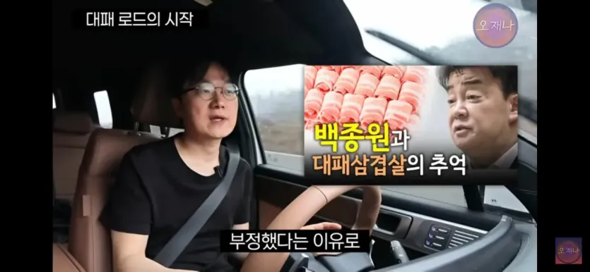 오재나 김재환PD가 대패로드 컨텐츠를 만들 수 밖에 없는 이유.jpg