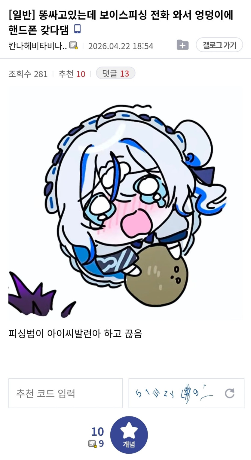 Screenshot_20260425_200735_KakaoTalk.jpg