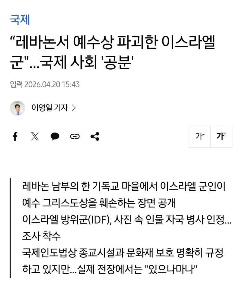 Screenshot_20260425_215209_Samsung Internet.jpg