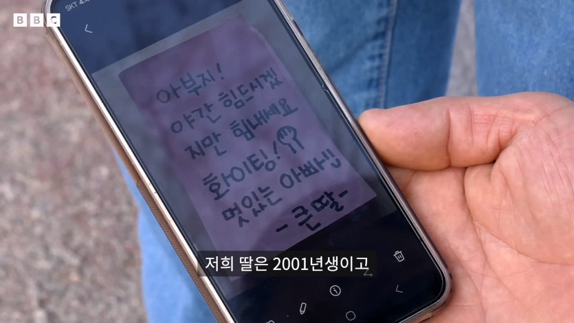 독감으로 사망한 부천 유치원 교사 유족, 