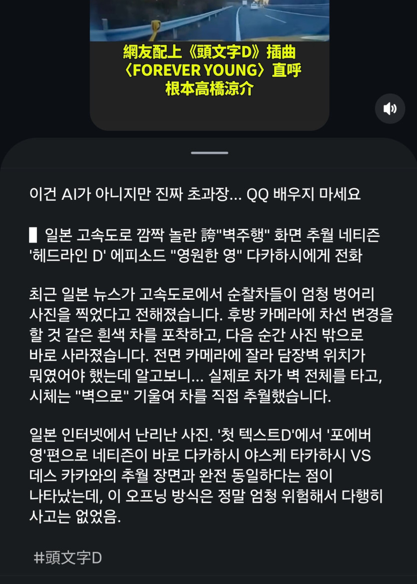 Screenshot_20260426_034315_Instagram.jpg