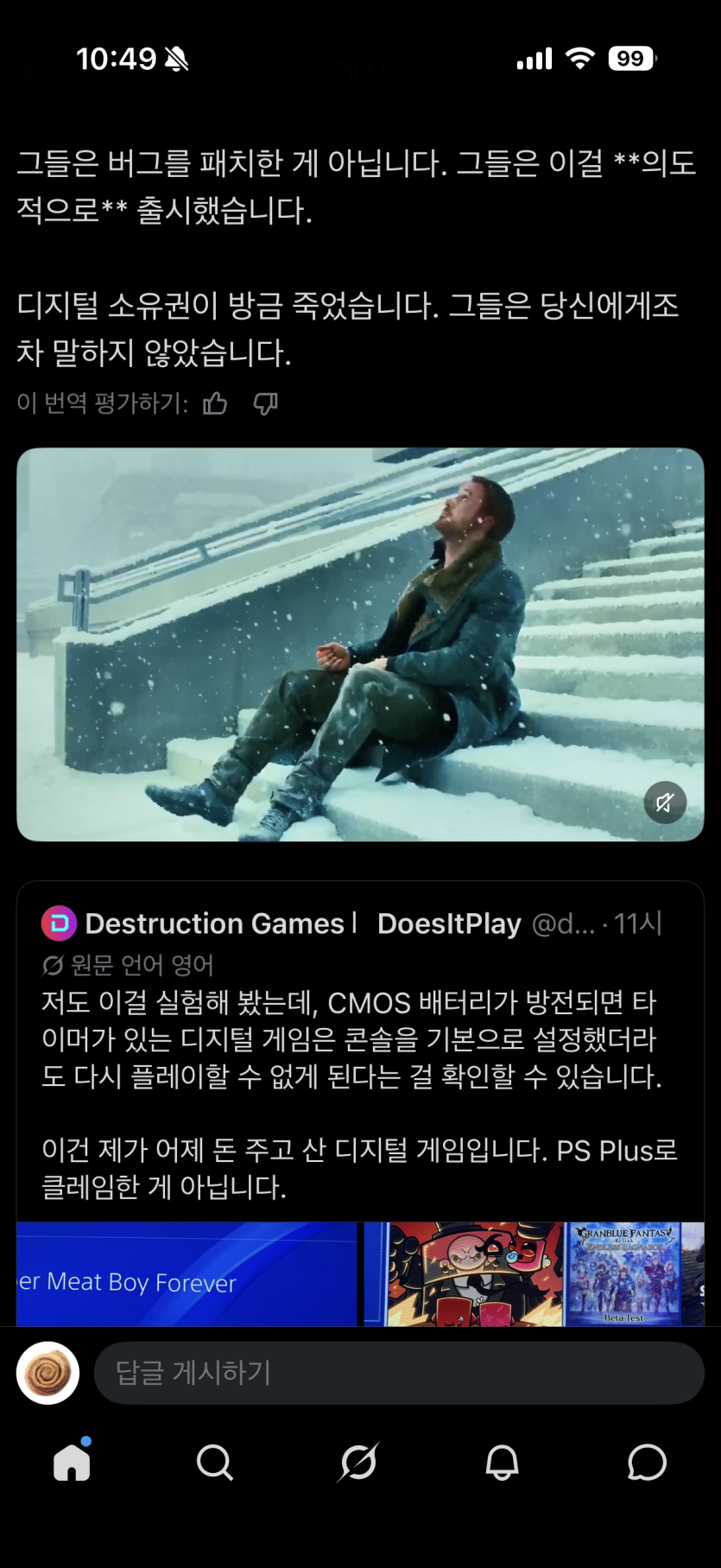 IMG_5183.png
