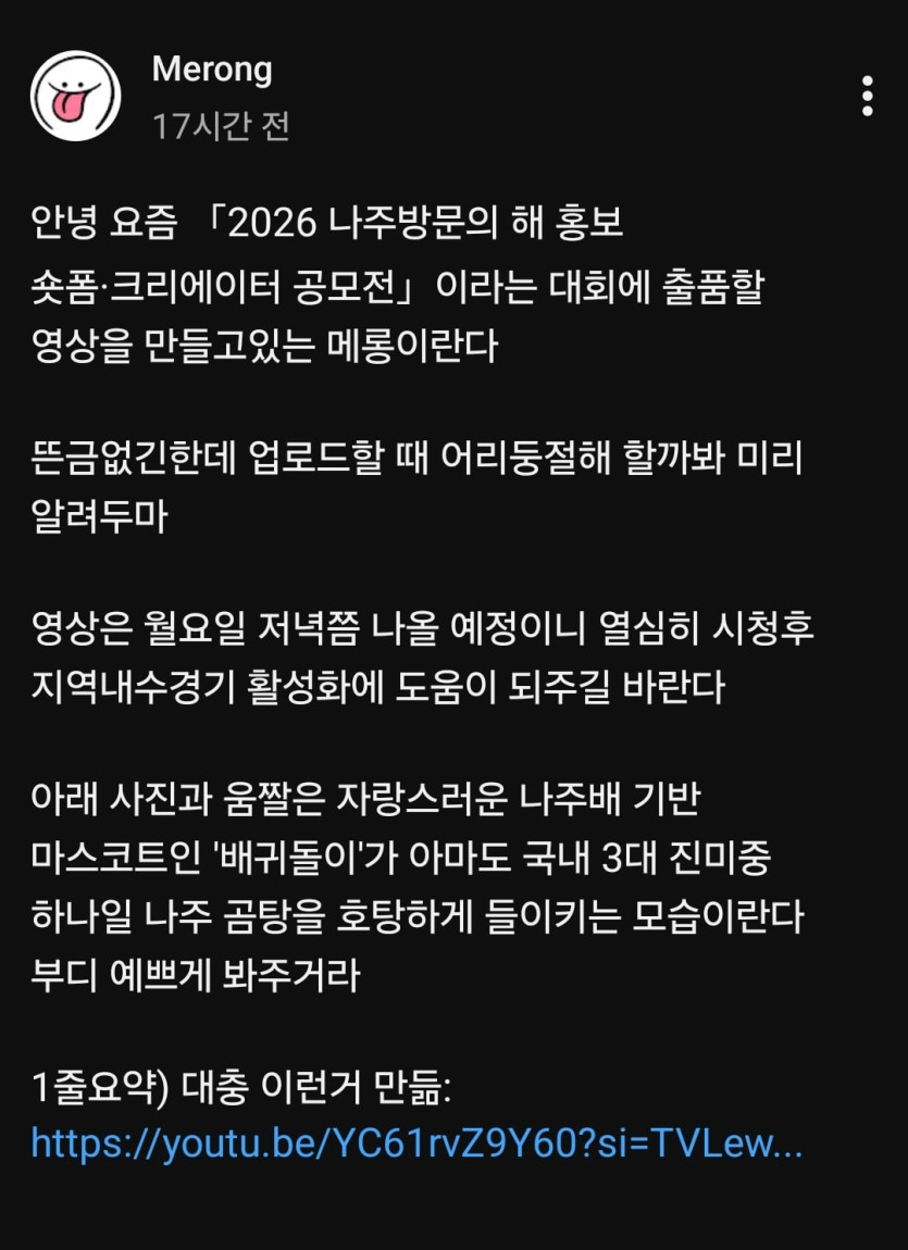 Screenshot_20260426_122636_YouTube.jpg