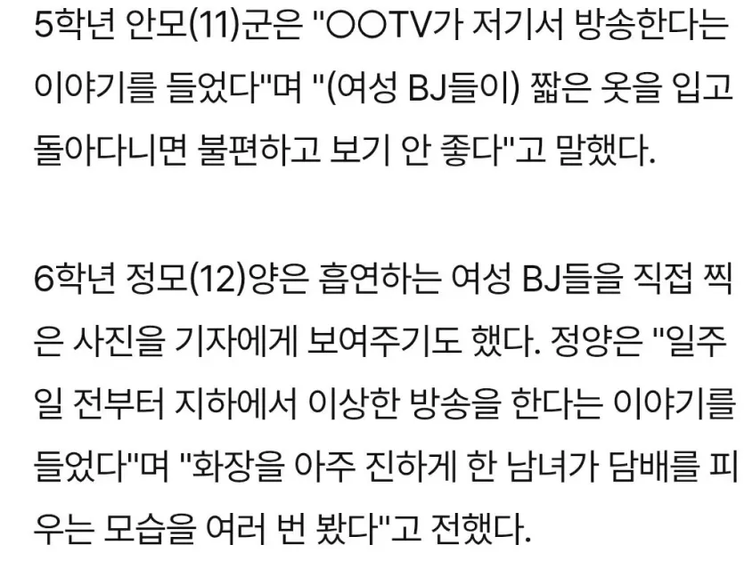 엑셀방송 