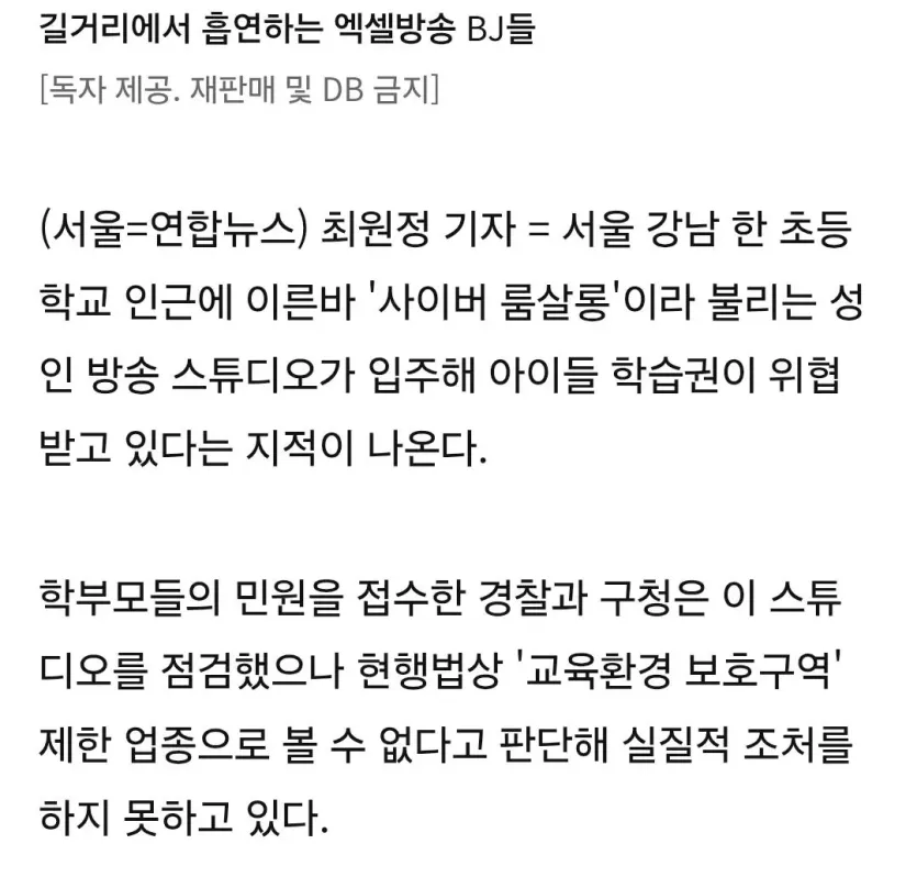 엑셀방송 