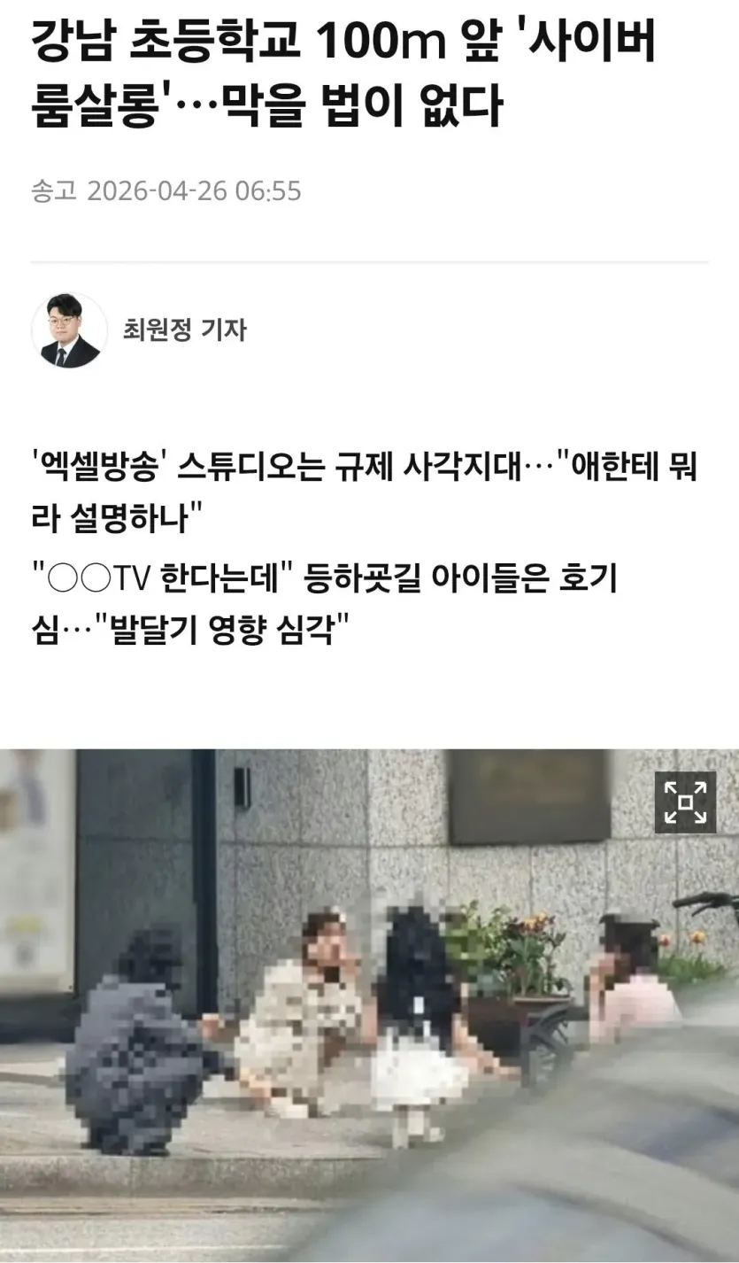 엑셀방송 