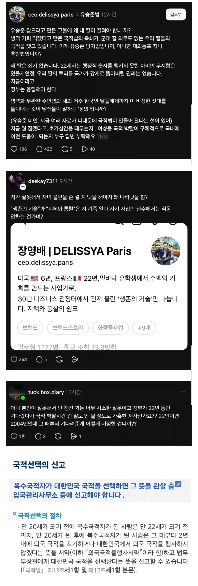 Screenshot_20260426_221442_Samsung Browser.jpg