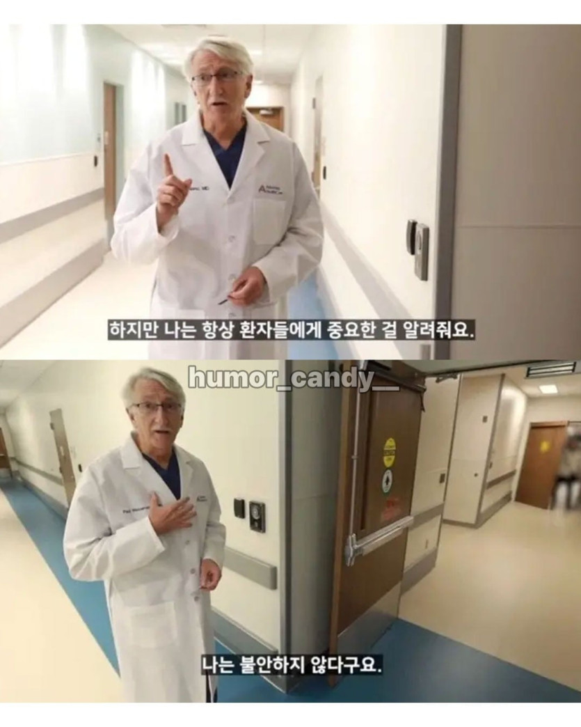 선생님ㅠㅋㅋㅋㅋㅋㅋ-2.jpg