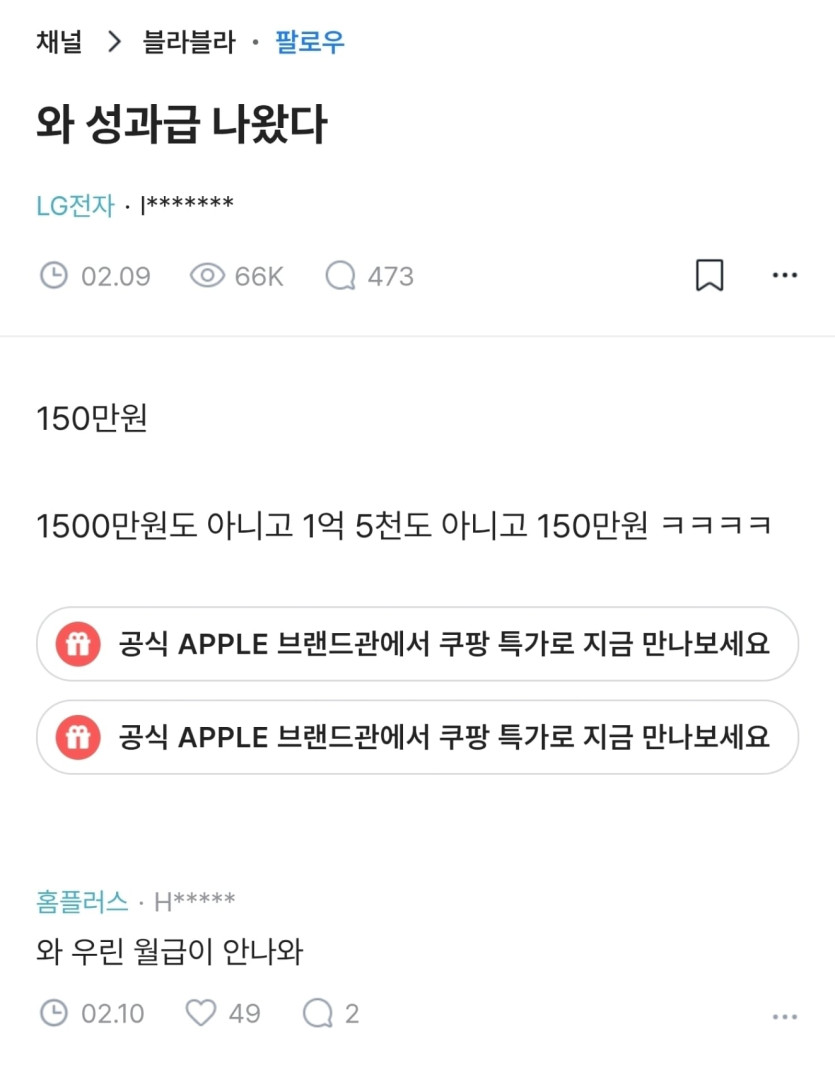 Screenshot_20260427_090819_Chrome.jpg