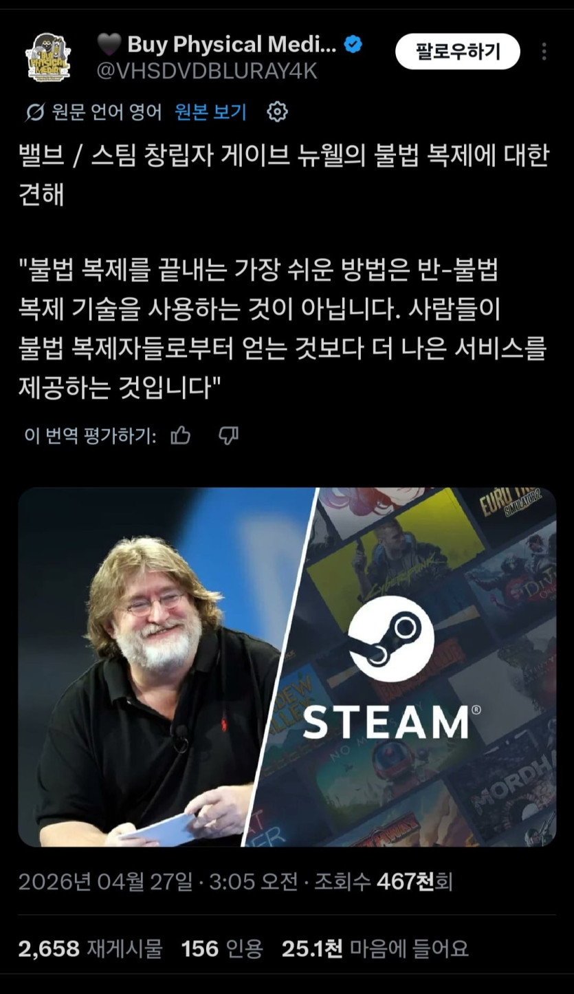 newtokki-20260427-164549-000.jpg