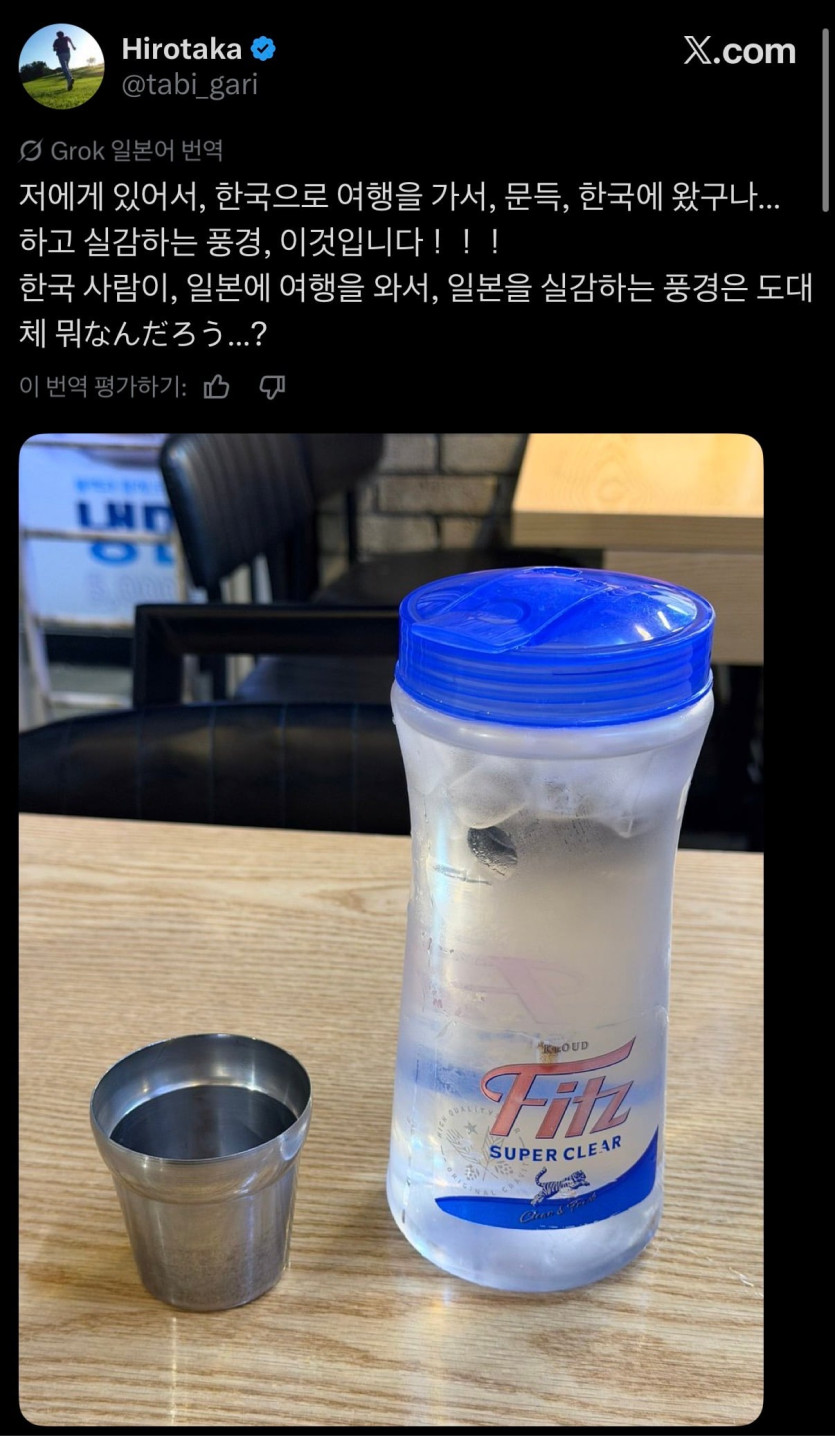 IMG_4745.jpeg