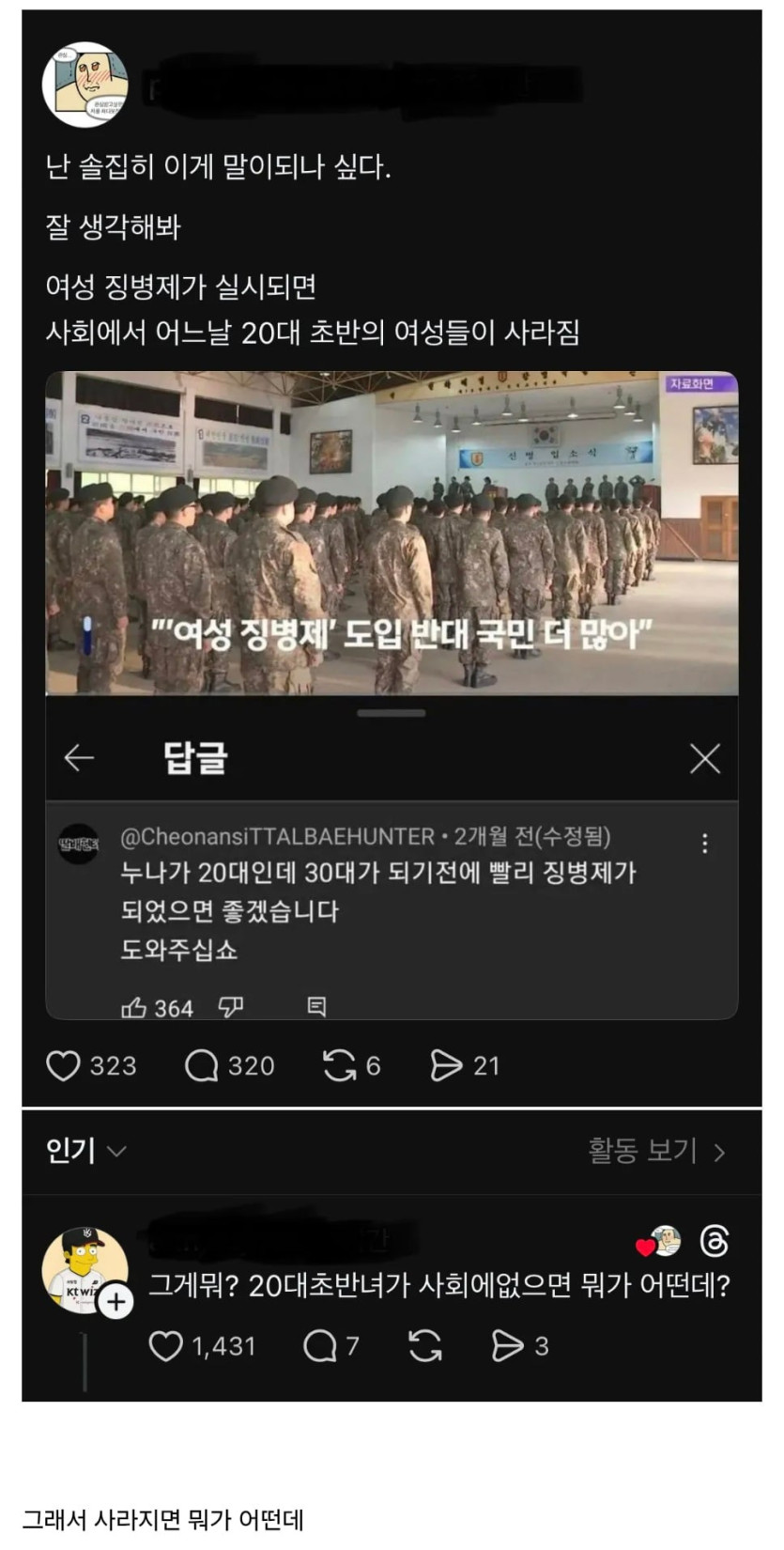 Screenshot_20260427_221340_Samsung Internet.jpg