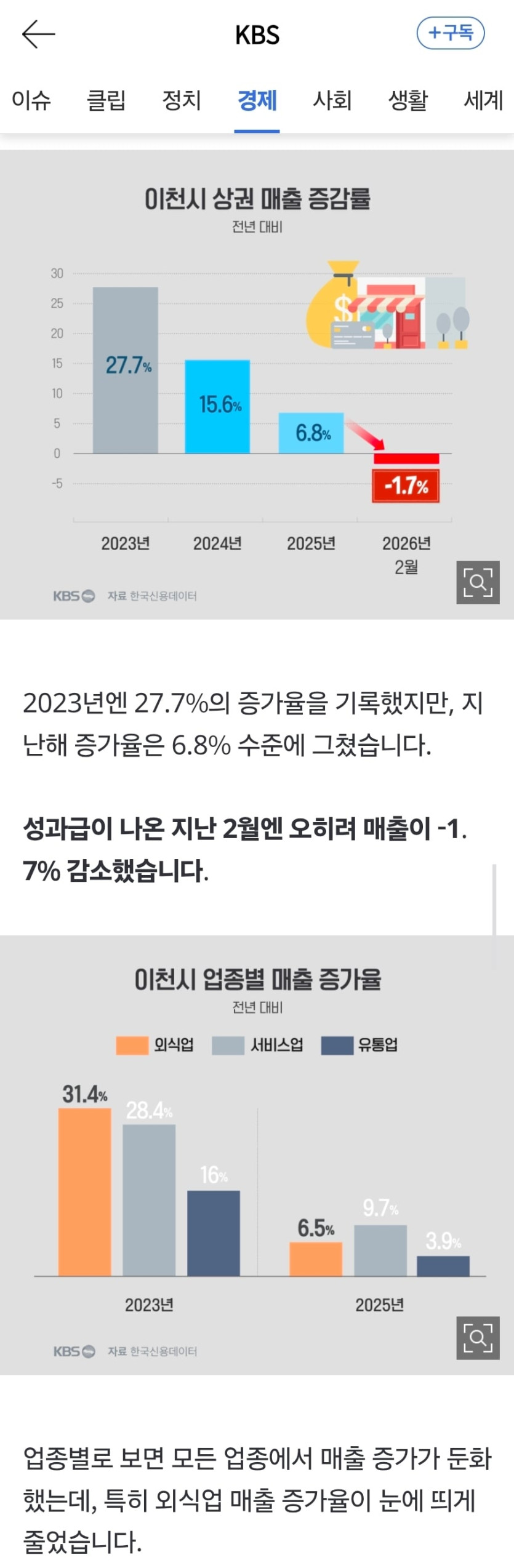 Screenshot_20260427_222810_Samsung Internet.jpg