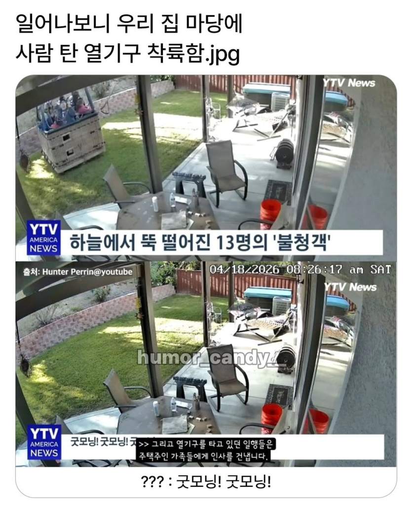 Screenshot_20260427_212608_Gallery.png