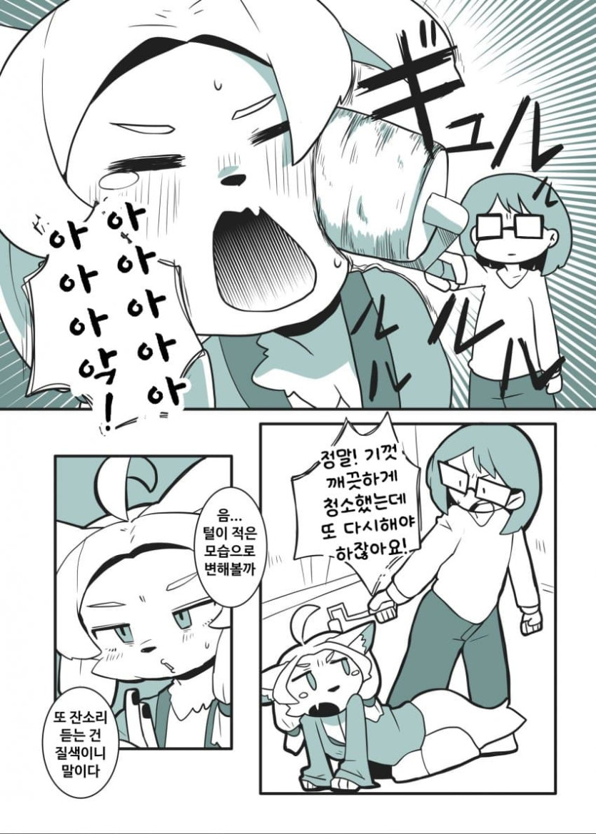 comic_new6-20260428-035050-008-resize.jpeg